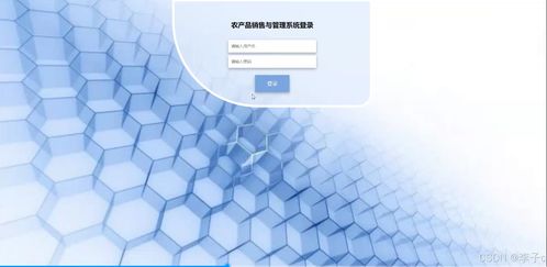 SpringBoot+Vue农产品销售与管理系统设计与数字内容制作服务探讨