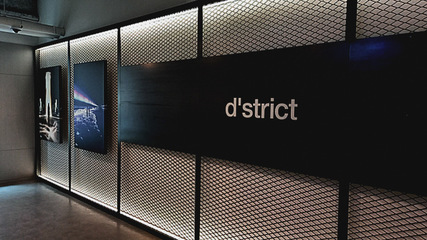 专访韩国d'strict 在艺术与技术的交汇处掀起“浪潮”，定义数字内容制作新未来